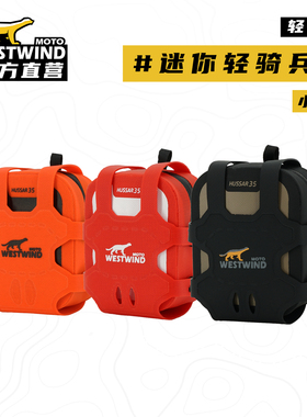 WESTWIND西风迷你轻骑兵包包挂件高级感玩具书包小挂饰