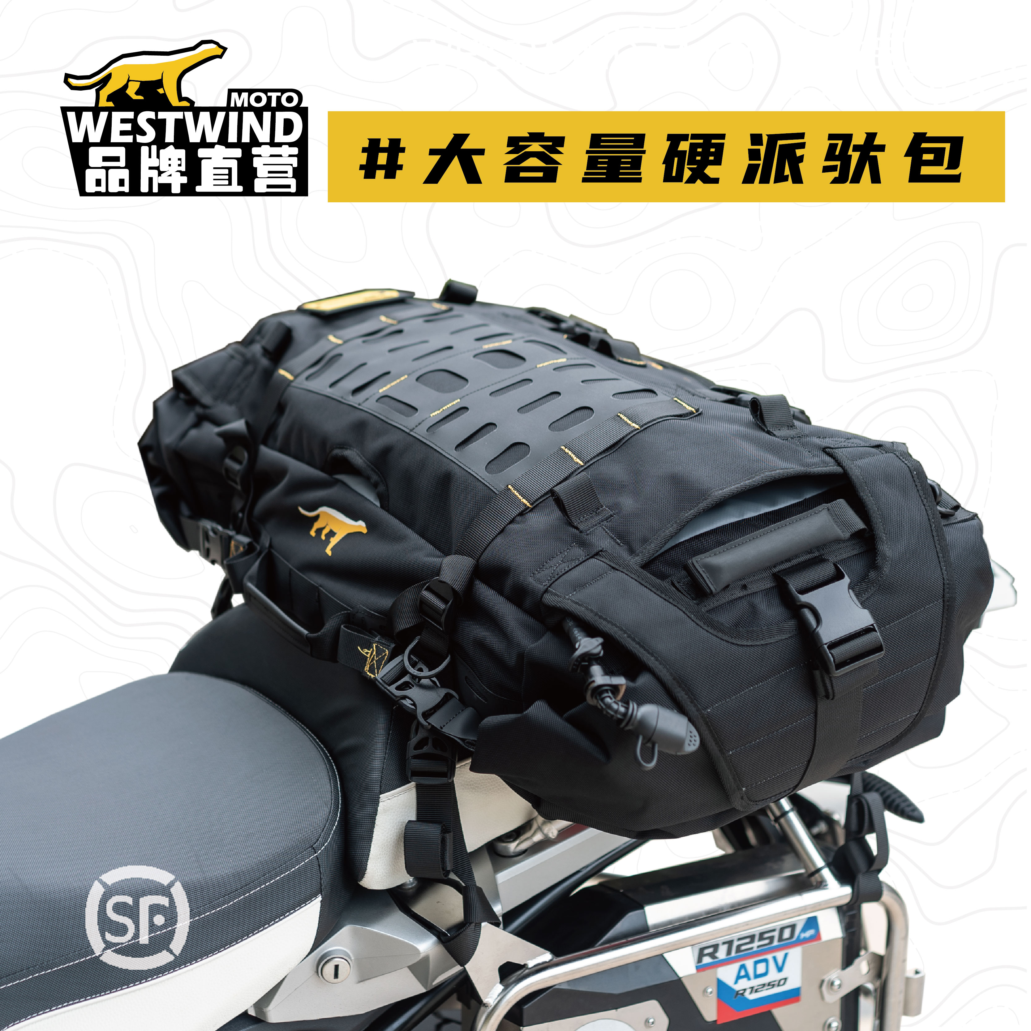 WESTWIND西风重骑兵驮包30/50L