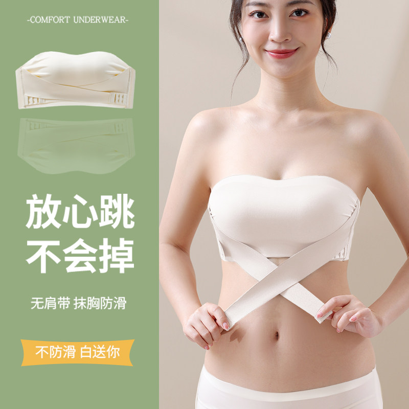 前扣无肩带抹胸内衣女防滑聚拢小胸夏季隐形裹胸美背文胸罩不下滑