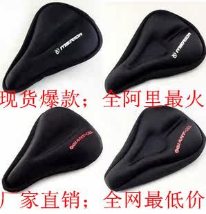 Selle de vélo Mountain Bike - Ref 2353679 Image 3