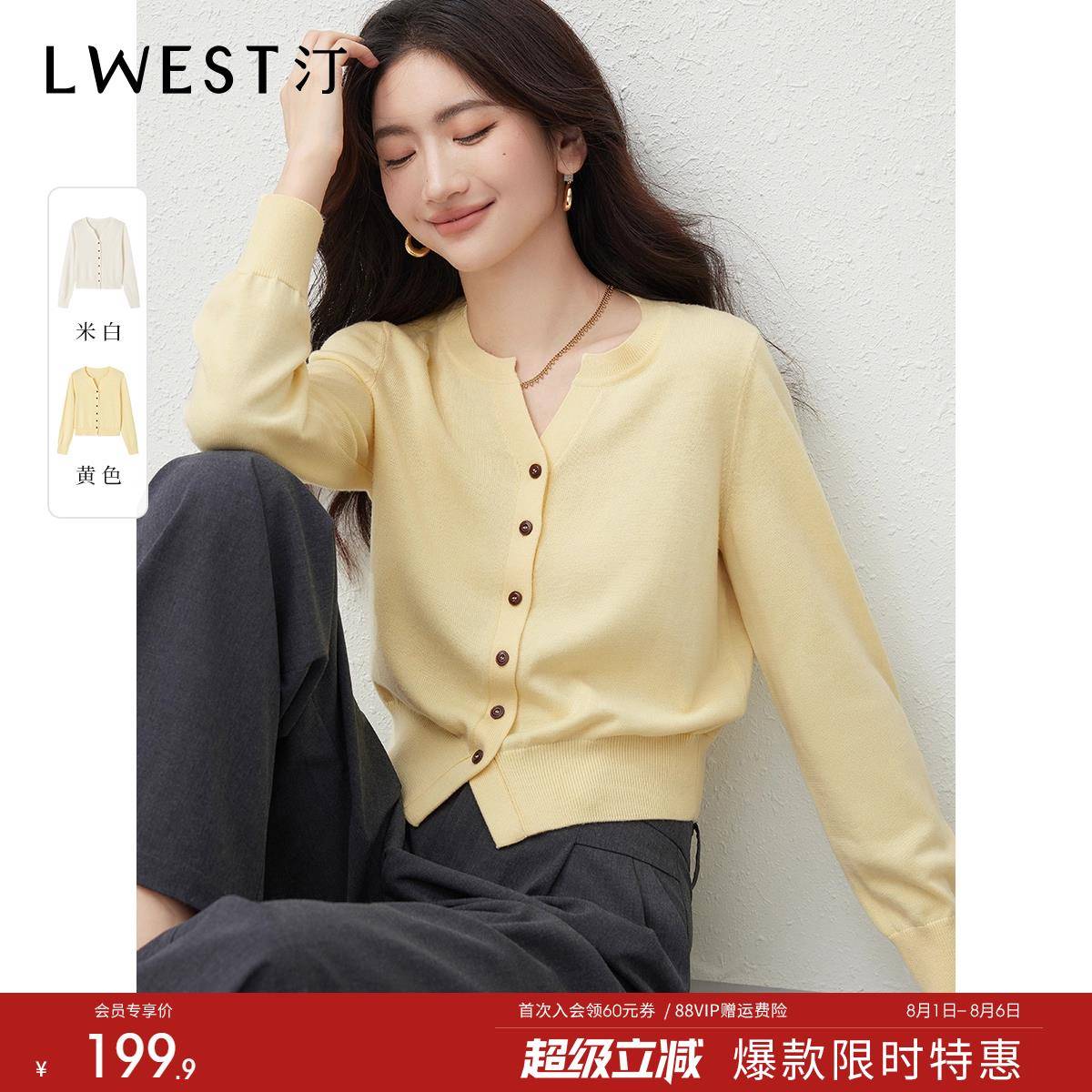 朗文斯汀小V领针织开衫女2025秋季新款百搭纯色掐腰显瘦长袖上衣