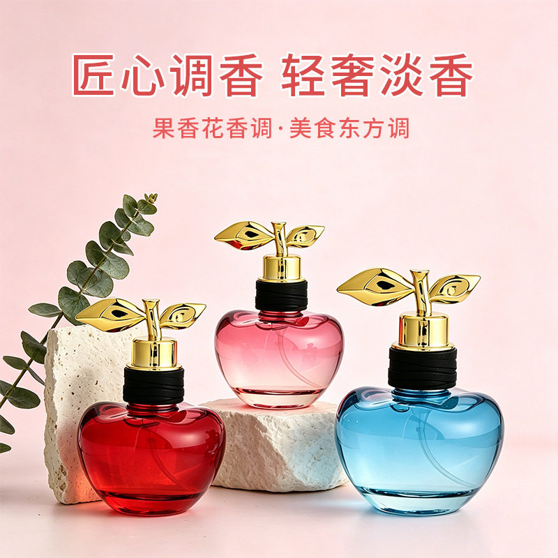 WARMKISS月神之花蓝苹果香水