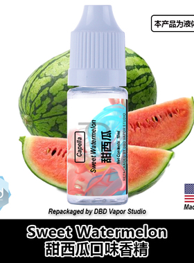 Capella卡贝拉美国进口香精 Sweet Watermelon 甜西瓜口味香精