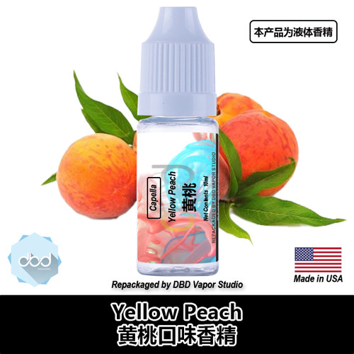 diy香精Capella美国进口