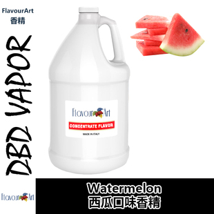 FlavourArt香精意大利进口DIY香精 Watermelon 西瓜口味香精