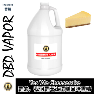 Inawera波兰进口DIY香精 Yes,We cheesecake是的，我们是芝士蛋糕
