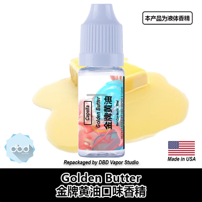 capella卡贝拉diy香精黄油