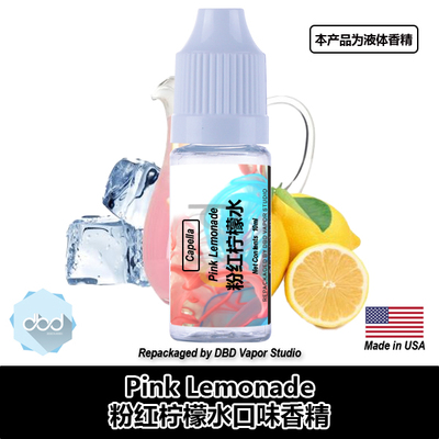 capella贝拉美国进口diy香精