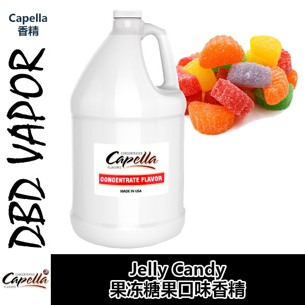 capella卡贝拉美国进口diy香精 jelly candy果冻糖果口味
