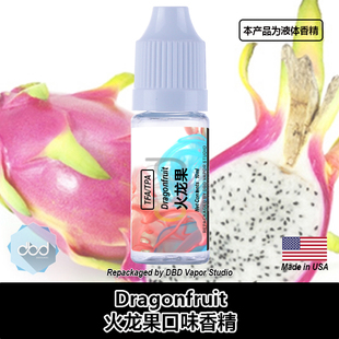 TFA/TPA香精美国进口DIY香精 Dragonfruit 火龙果口味液体香精
