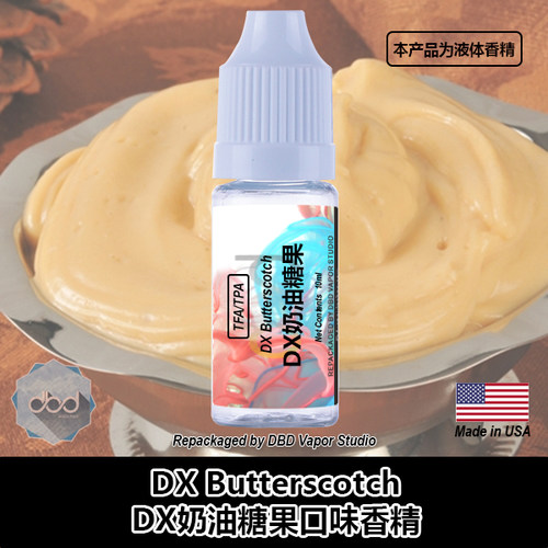 TFATPA美国进口DIY香精奶油糖果