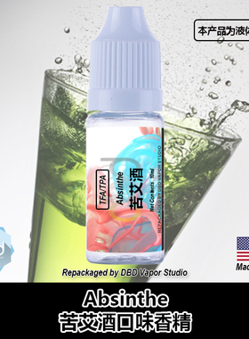 TFA TPA美国进口DIY香精 Absinthe 苦艾酒口味液体香精