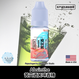 TFA TPA美国进口DIY香精 Absinthe 苦艾酒口味液体香精