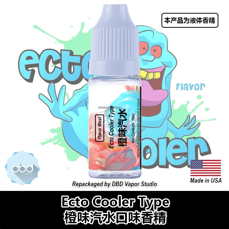 FlavorWest美国进口DIY香精 ECTO COOLER TYPE 橙味汽水