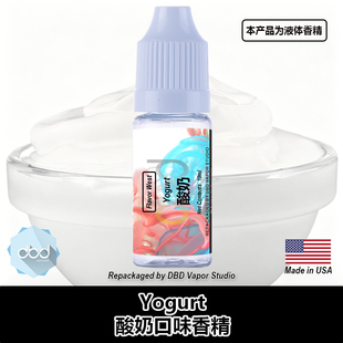 FlavorWest美国进口DIY香精Yogurt酸奶口味香精