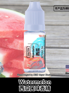 TFA TPA美国进口DIY香精 Watermelon 西瓜口味液体香精