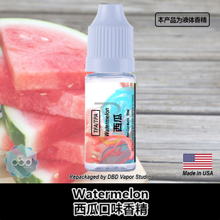 TFA TPA美国进口DIY香精 Watermelon 西瓜口味液体香精
