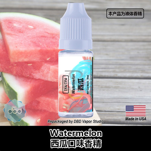 TFATPA美国进口DIY香精西瓜