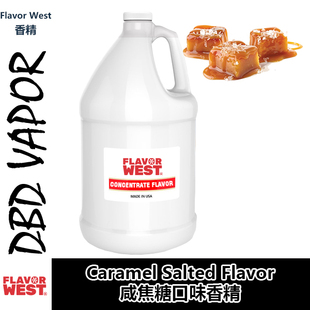 FlavorWest香精美国进口DIY香精Caramel Salted咸焦糖口味香精