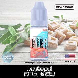 TFA TPA美国进口DIY香精 Horehound 夏至草口味液体香精