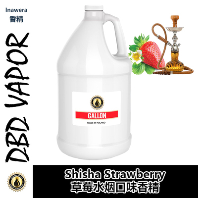 Inawera波兰进口DIY香精 Shisha Strawberry 水烟草莓口味香精