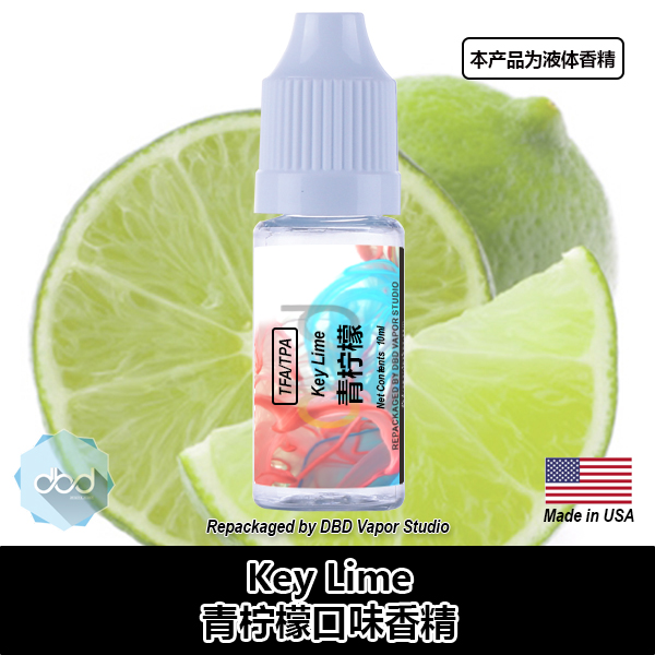 TFATPA美国进口DIY香精青柠檬