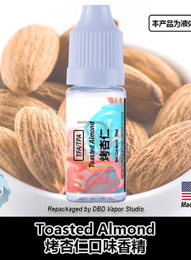 TFA TPA美国进口DIY香精 Toast Almond 烤杏仁口味液体香精