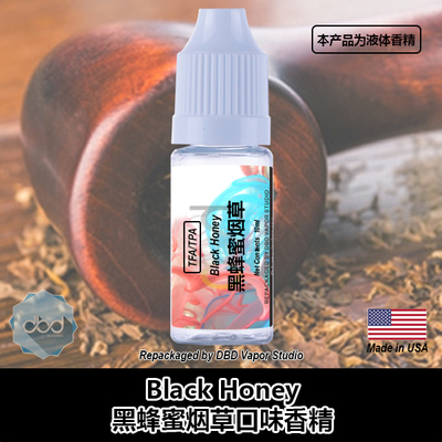 TFATPA美国DIY香精黑蜂蜜烟草