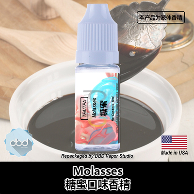 TFATPA美国进口DIY香精糖蜜