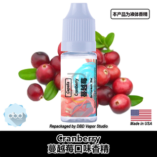 Capella卡贝拉美国进口DIY香精 Cranberry 蔓越莓