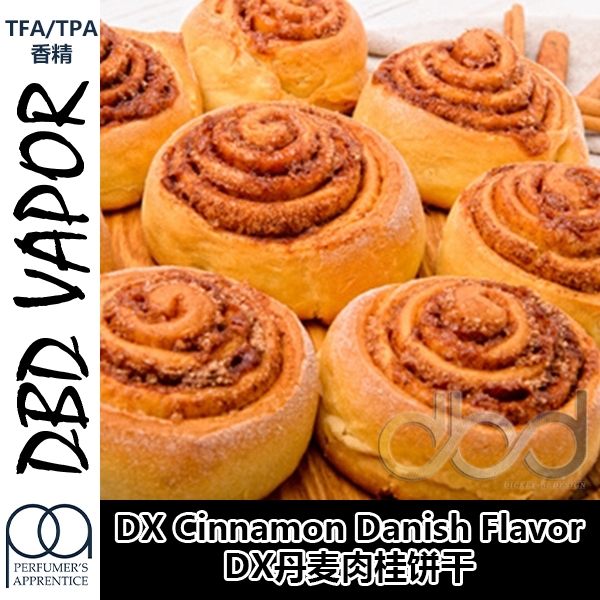 TFA TPA美国进口DIY香精 Cinnamon Danish丹麦肉桂饼干口味