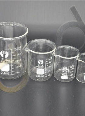 加厚玻璃烧杯导流嘴无毛刺底部更平