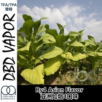 TFA TPA美国进口DIY香精 RY4 Asian 亚洲如烟4口味