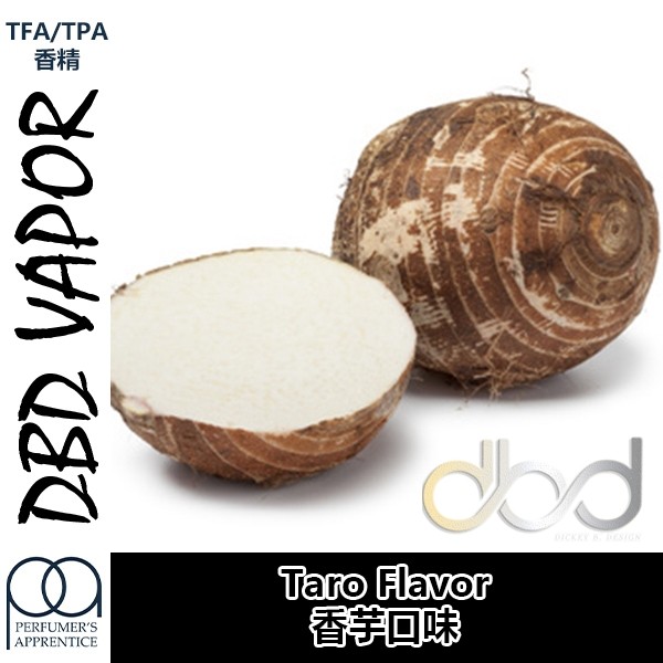tfa tpa美国进口diy香精 taro 香芋口味