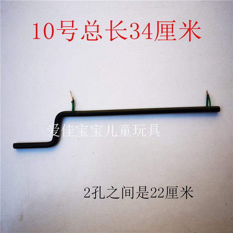 儿童电动四轮汽车转向杆遥控车方向盘控制连接轴童车前柱改装配件