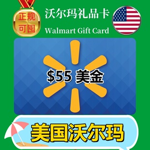 【可囤】美国Walmart gift card沃尔玛礼品卡US山姆购物卡$55美元