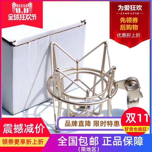 适用rodeblue得胜nova减震话筒