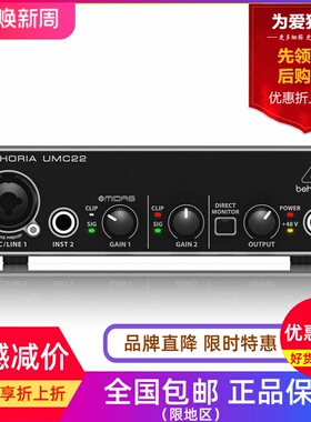 BEHRINGER/百灵达 UMC22外置声卡录音编曲制作16bit/48KHZ零延迟