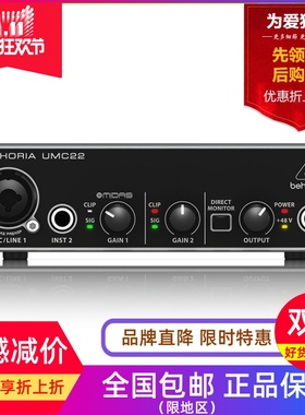 BEHRINGER/百灵达 UMC22外置声卡录音编曲制作16bit/48KHZ零延迟