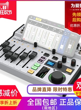 BEHRINGER/百灵达 FLOW8 8通道双效果器带蓝牙播放数字扩声调音台