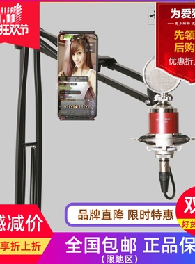 Gottomix TS-3专业悬臂摇臂话筒麦架直播录音麦克风桌面万向支架