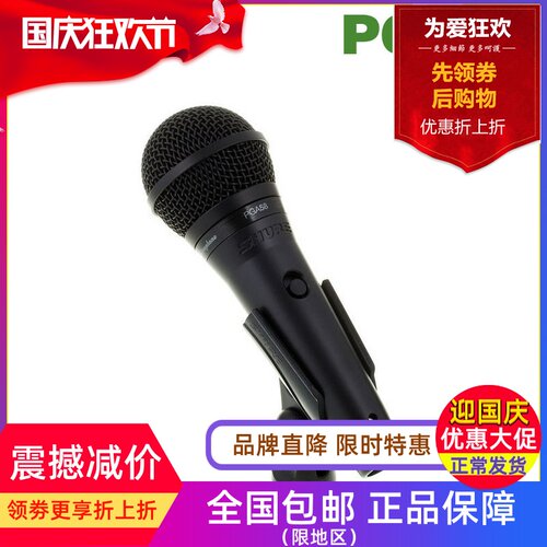 Shure/舒尔 PGA58 动圈人声话筒 领唱伴唱演出K歌麦克风