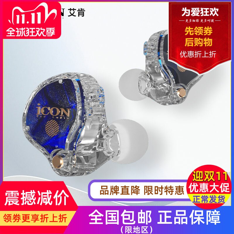 ICON艾肯Element7主播监听有线耳机电脑声卡耳塞琴耳返录音挂耳式
