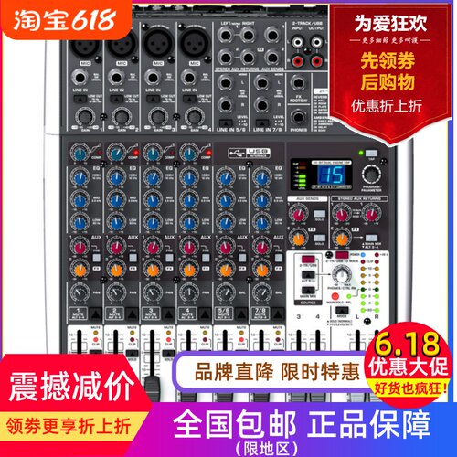 BEHRINGER/百灵达X1204USB带效