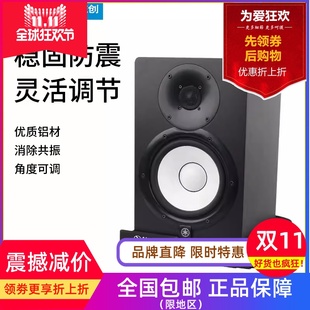 Alctron 5监听音箱防震支架音响减震降噪可调节桌面支架 爱克创MS