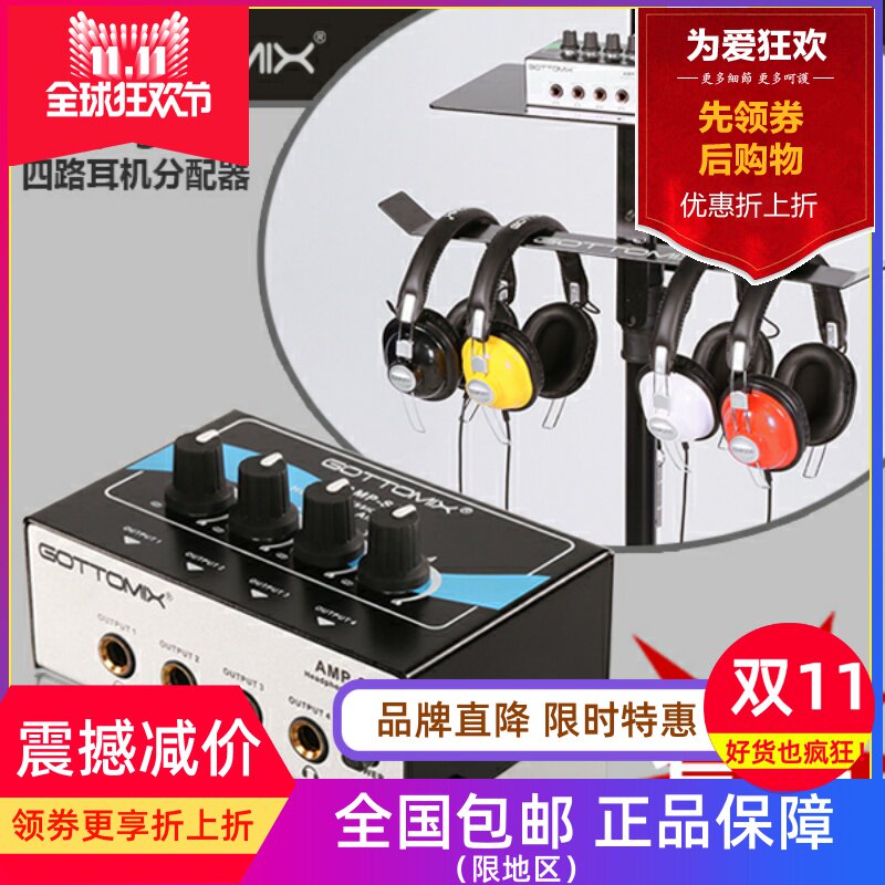 音质好底噪小歌图耳放耳分底价