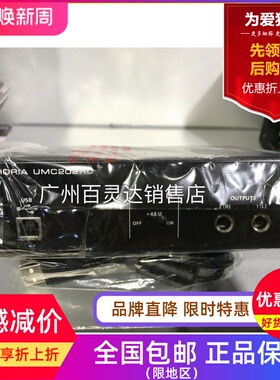BEHRINGER/百灵达 UMC202HD 两进两出 USB声卡 录音声卡