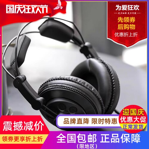 HD668B半开放式专业录音棚耳机