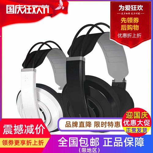 舒伯乐HD681EVO半开放监听耳机