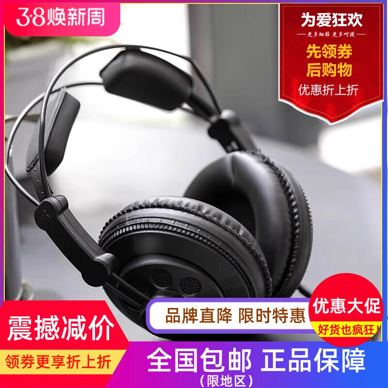 Superlux/舒伯乐 HD668B 半开放式专业录音棚电脑监听耳机 头戴式